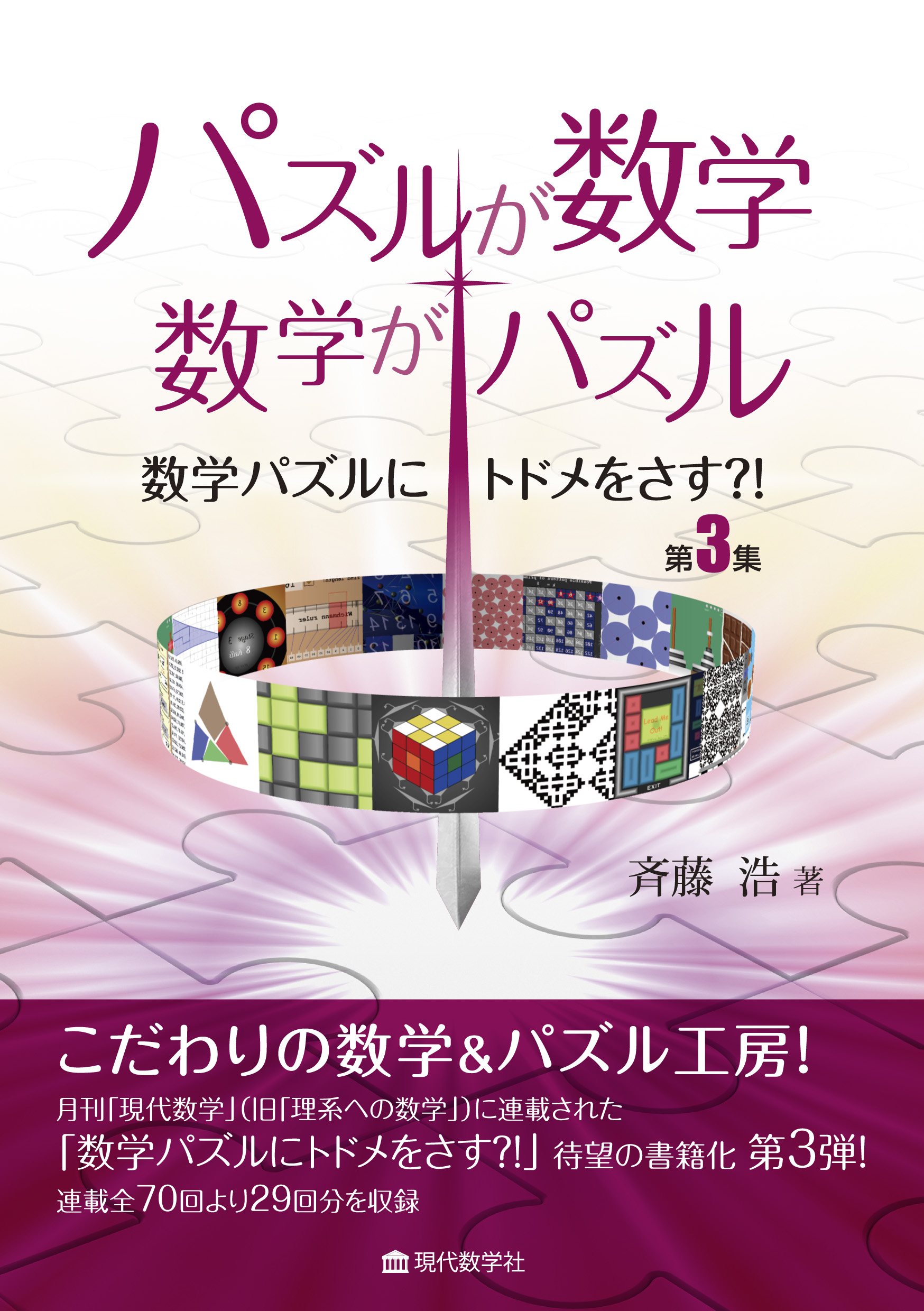 12月の新刊